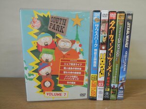 【DVD】《6点セット》サウスパーク/他 アニメまとめ