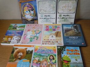 【DVD】《10点セット》サンリオ/よいこのアニメDVD/ふしぎの国のアリス/こまねこ/ハムスター倶楽部 他