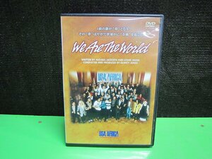 【DVD】ＵＳＡ・フォー・アフリカ／ウイ・アー・ザ・ワールド