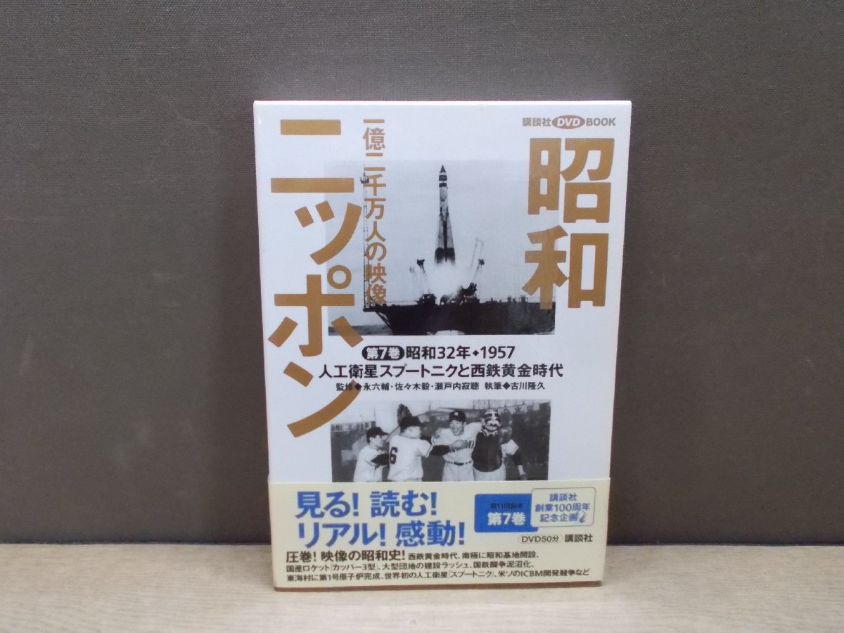 2023年最新】Yahoo!オークション -映像の昭和の中古品・新品・未使用品一覧