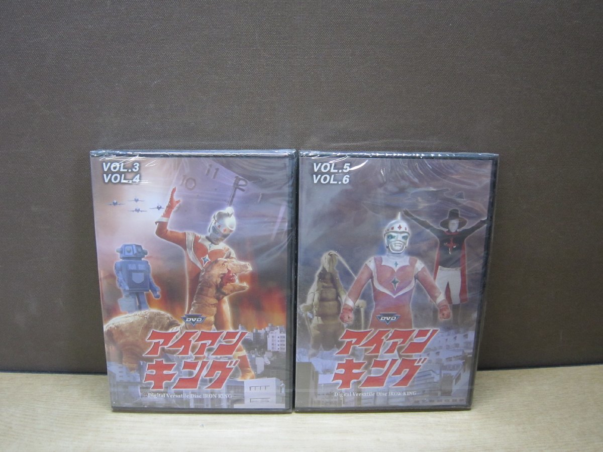 2023年最新】ヤフオク! -アイアンキングの中古品・新品・未使用品一覧