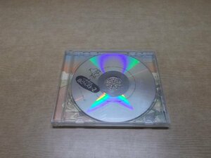 【CD】小田和正/自己ベスト・2※歌詞カード欠品