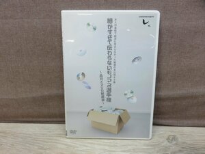 【DVD】とんねるずのみなさんのおかげでした 細かすぎて伝わらないモノマネ選手権 ～品川イマジカ秘蔵版～