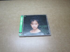 【CD】後藤久美子/初恋に気づいて