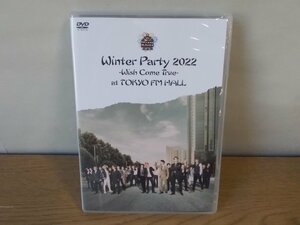 【DVD】Winter Party 2022