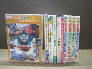 【DVD】《10点セット》キッズ向けまとめセット みいつけた!/しまじろう/フレッシュプリキュア! ほか