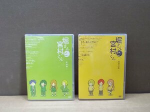 【DVD】《2点セット》堀さんと宮村くん 新学期/突然の雨