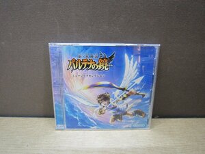 【CD】新・光神話 パルテナの鏡ミュージックセレクション