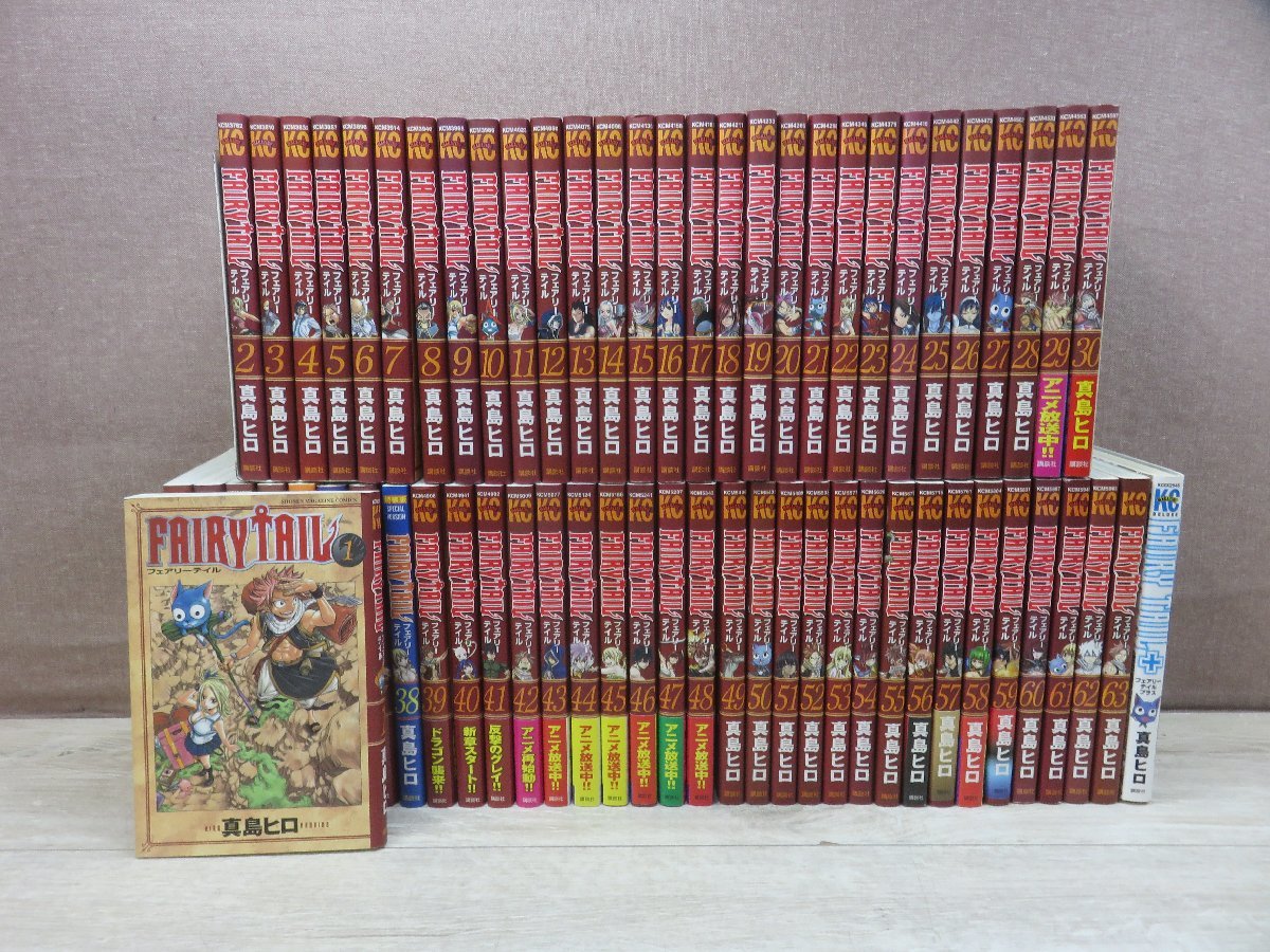 ヤフオク! -「fairy tail(フェアリーテイル) 全巻」の落札相場・落札価格