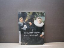 【図録】RIJKSMUSEUM AMSTERDAM 美術館コレクション名品集_画像1