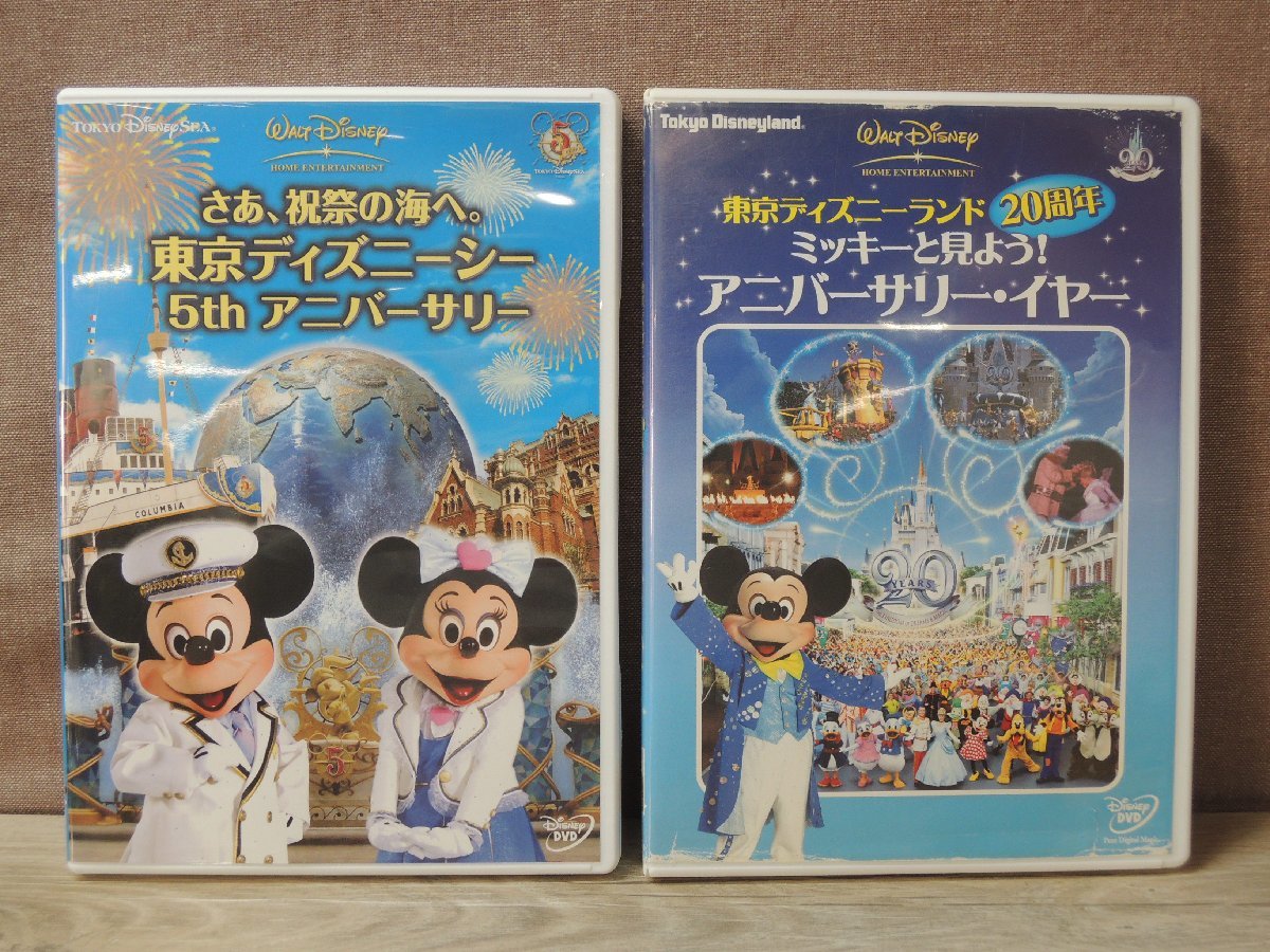 2023年最新】ヤフオク! -ディズニーdvdセットの中古品・新品・未使用品一覧