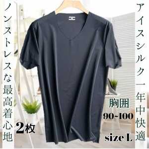 インナーシャツ 半袖 アンダーシャツ アイスシルクシャツ メンズシャツ Tシャツ ひんやりシャツ Vネック 半袖下着 男性下着 シャツ メンズ