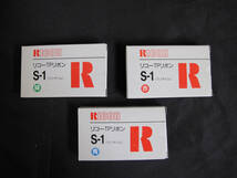 RICOH　リコー TPリボン　S-1 (黒) ×4個 / S-1 (赤) ×1個 / S-1 (青) ×1個 / S-1 (緑) ×1個　[純正] [未使用・新品]_画像5