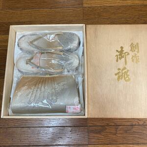 晴れ着　着物　和装小物　草履&バッグセット