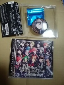 CD/S級パラダイス BLACK/B-PROJECT/初回生産限定盤/特典付/キタコレ/MooNs/KiLLER KiNG/THRIVE