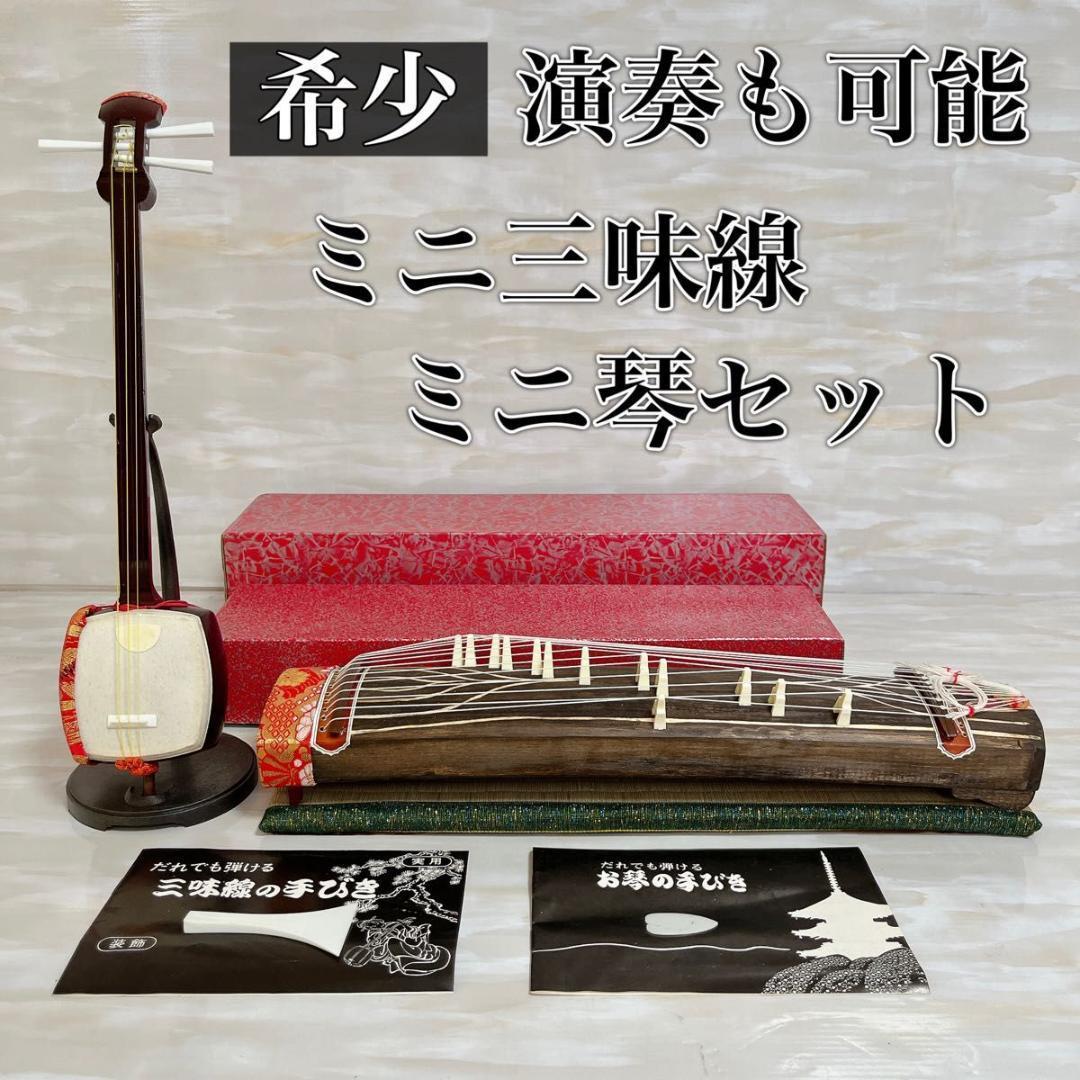 2023年最新】ヤフオク! -和楽器 琴 三味線の中古品・新品・未使用品一覧