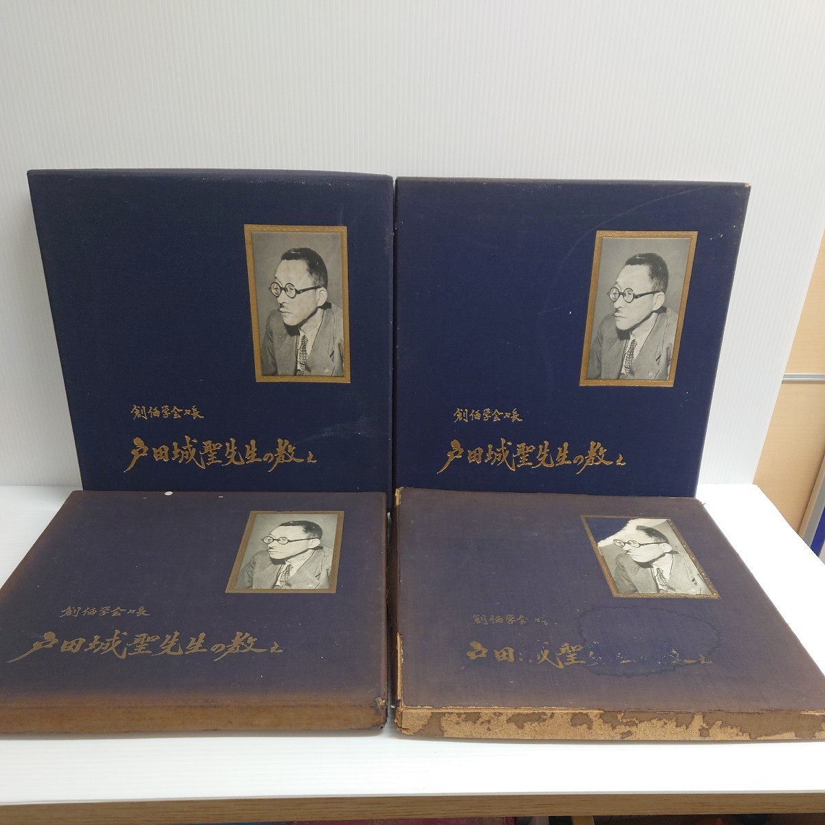 ヤフオク! -「戸田城聖 レコード」の落札相場・落札価格