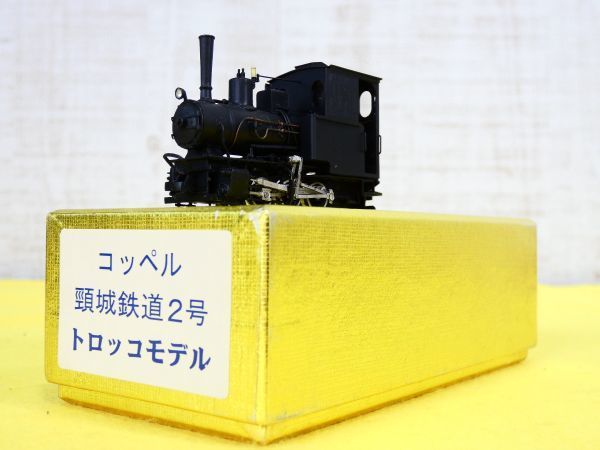 ヤフオク! -「hoナロー」(機関車) (HOゲージ)の落札相場・落札価格