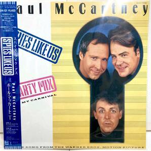 【極美品 帯付き】 Spies Like Us スパイズ・ライク・アス/ Paul McCartney ポール・マッカートニー 【12' アナログレコード】beatlesの画像9