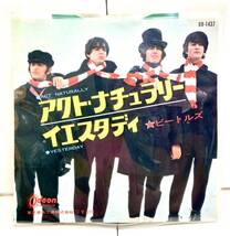 盤極美品 オデオン製 Act Naturaly アクトナチュラリー, Yesterday イエスタデイ / The Beatles ビートルズ 【EPアナログレコード】_画像2