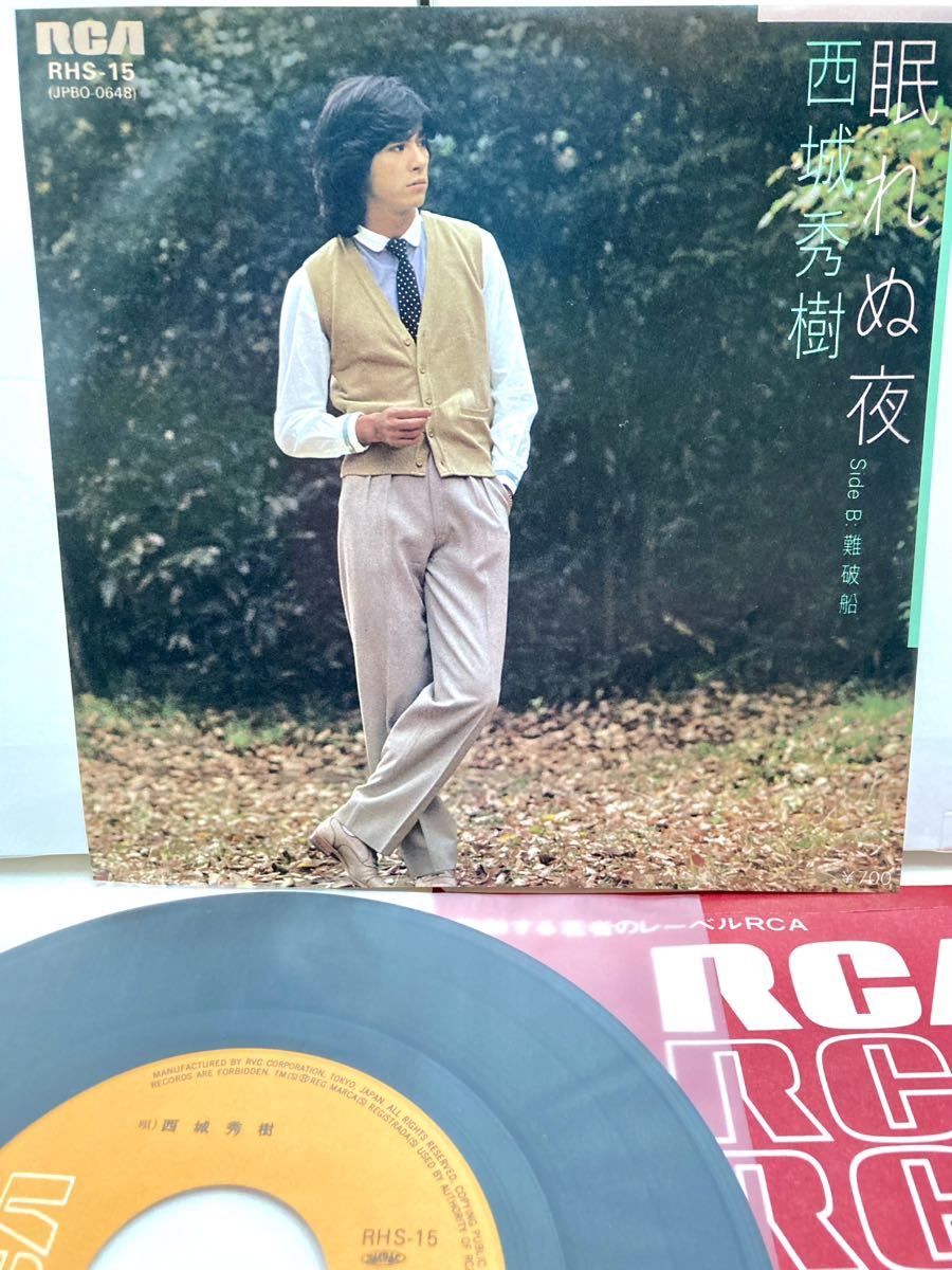 2024年最新】Yahoo!オークション -西城秀樹シングルレコードの中古品