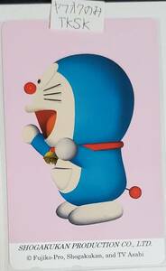  prompt decision Doraemon telephone card background pink 