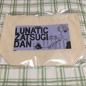 りぼん展　ルナティック雑技団　ランチバッグ