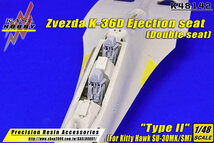 ◆◇KASL HOBBY【K48142】1/48 スホーイSU-30MK/SM用 K-36D射出座席 シートベルトタイプⅡ（キティホーク用）◇◆　_画像4