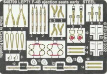 ◆◇エデュアルド【648709】1/48 F-4BファントムII 射出座席 (初期型) (2個入り)(タミヤ用)◇◆　　　_画像5