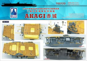 ◆◇シップヤードワークス【700120】1/700 日本海軍 航空母艦 赤城 三段甲板 木製甲板 (フジミ422367用)◇◆