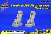 ◆◇KASL HOBBY【K48141】1/48 スホーイSU-30MK/SM用 K-36D射出座席 シートベルトタイプI（キティホーク用）◇◆　_画像1