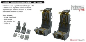 ◆◇エデュアルド【648710】1/48 F-4BファントムII 射出座席 (後期型) (2個入り)(タミヤ用)◇◆