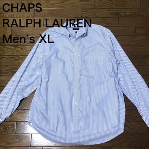 【送料無料】CHAPS RALPH LAUREN 長袖シャツ　青白ストライプ柄　メンズXLサイズ　ラルフローレン