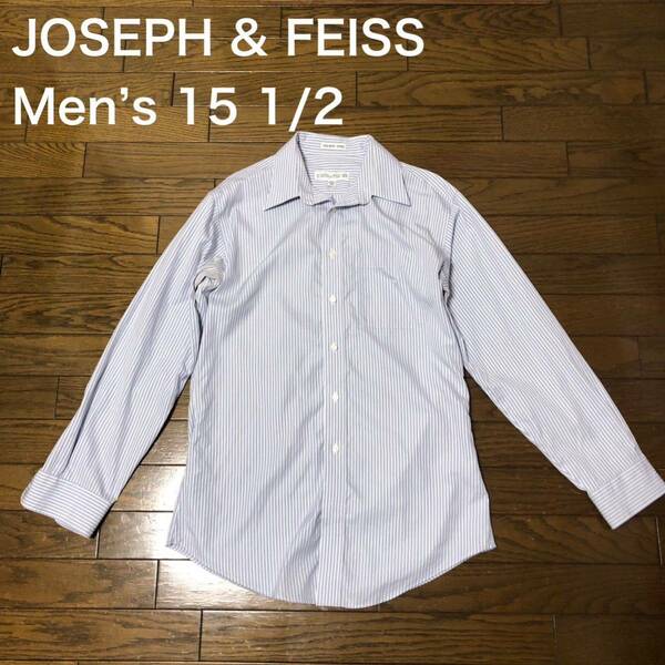 【送料無料】JOSEPH & FEISS長袖シャツ　青白ストライプ柄　メンズ15 1／2サイズ　ワイシャツ