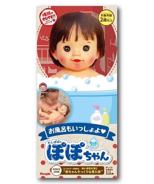 2023年最新】Yahoo!オークション -ぽぽちゃん ピープルの中古品・新品