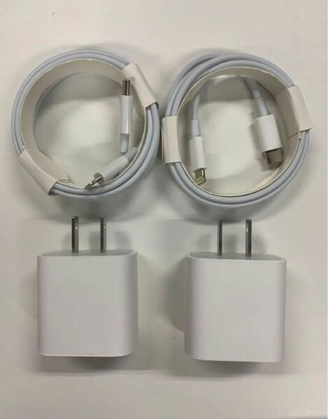iPhoneタイプc ライトニングケーブル2m 1.5m 20w 急速充電器 2セット 防水対策有り