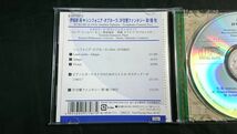 【輸入盤CD】『日本作曲家選輯 伊福部 昭』Naxos/シンフォニア・タブカーラ/リトミカ・オスティナータ/SF交響ファンタジー第1番_画像4