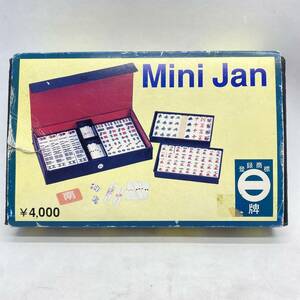 ▲日牌 Mini Jan 麻雀牌 小さいサイズ レトロ おそらくパーツあり ボードゲーム 知能ゲーム 麻雀 牌 USED ▲ N11334