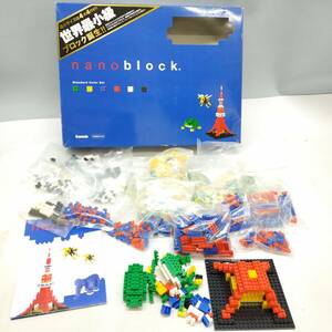 ◇ 美品 nanoblock Standard Color Set ナノブロック スタンダード カラーセット 知的玩具 現状品 ◇ N90557