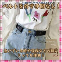 ベルト バックル無し ゴムベルト 男女兼用 フリーサイズ 紺 ネイビー_画像2