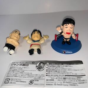 プロレス　ジャンボ鶴田+他２名　フィギュア