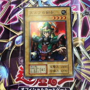 エルフの剣士 [SR] 遊戯王OCG STARTER BOX 予約特典