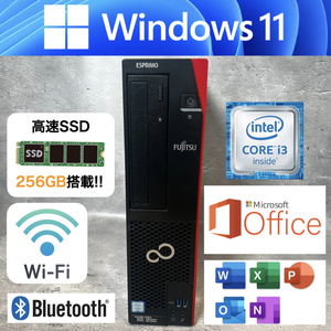 【複数在庫20台】富士通 ESPRIMO D556/P Core i3-6100 8GB SSD 256GB DisplayPort / DVI-D Windows11 Office2021 無線LAN Wi-Fi Bluetooth