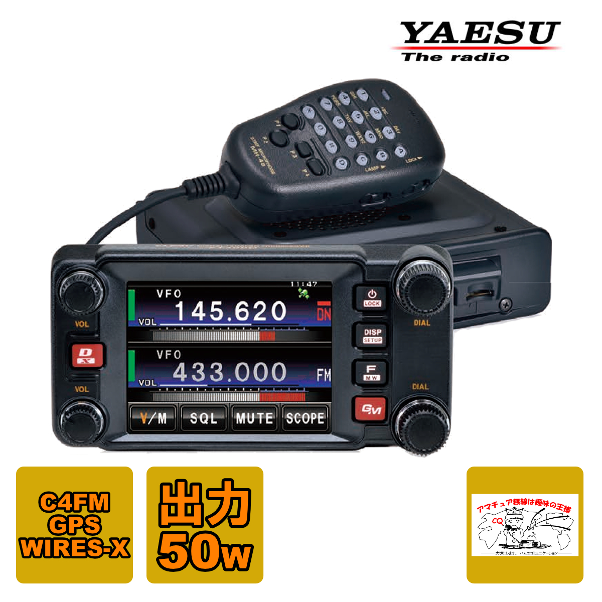 ヤフオク! -「(八重洲無線 yaesu ft)ftm400」の落札相場・落札価格