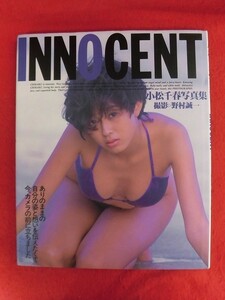 V175 小松千春写真集「INNOCENT」撮影：野村誠一 ワニブックス 1994年