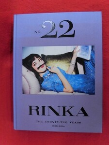 V178 梨花写真集「RINKA NO.22」SDP 2014年初版