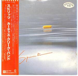 d8051/LP/帯付/見本盤/白ラベル/カーティス・クリーク・バンド/スピリッツ