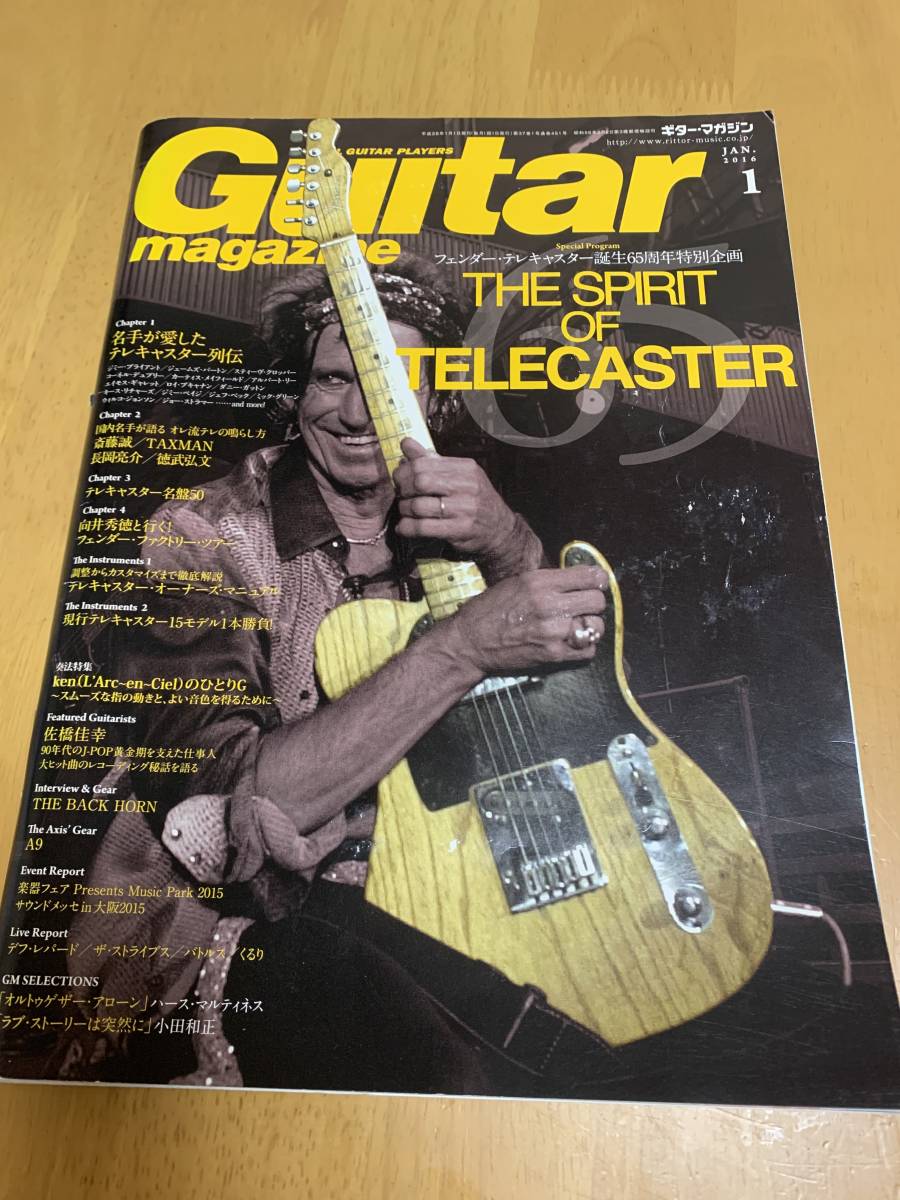 ヤフオク! -「(テレキャス telecaster テレキャスター )」の落札相場