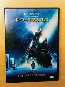 ポーラー・エクスプレス【セルDVD】　トム・ハンクス主演　