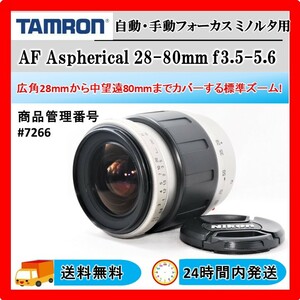 * operation OK * free shipping *24 hour within shipping *Tamron AF ASPHERICAL 28-80mm f3.5-5.6 single‐lens reflex camera lens Minolta for #7266